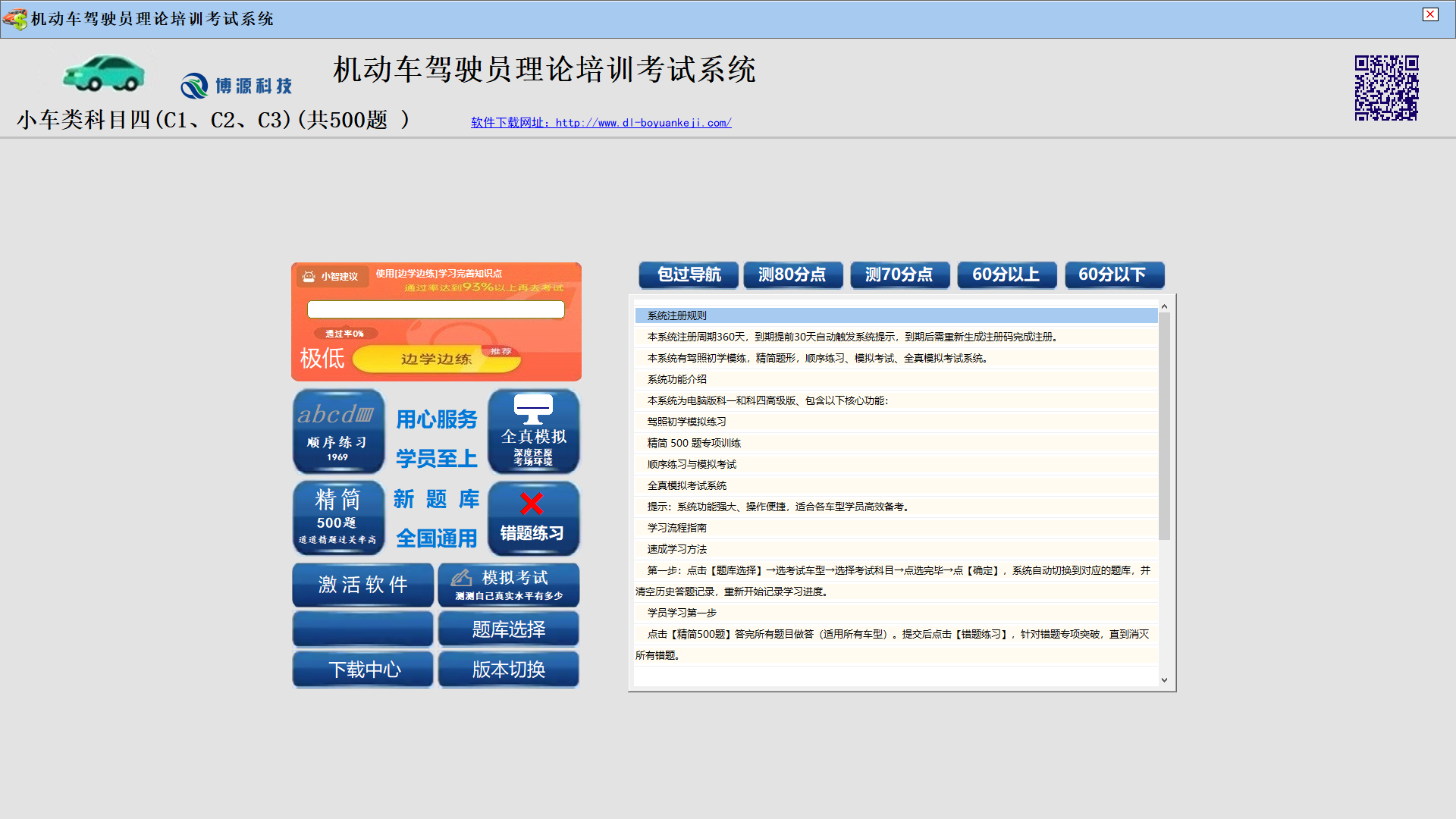 ScreenShot_2026-05-20_115641_988.png